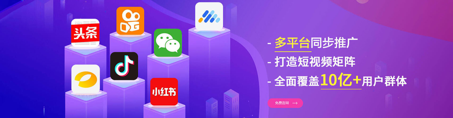 滕州百度代理开户