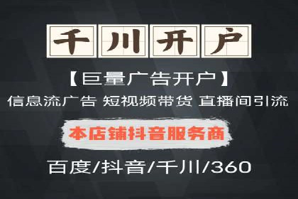 案例分享：网络推广开户的赢利之道