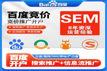 百度推广效果对比：传统广告与数字广告的差异