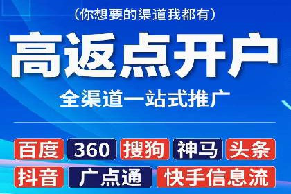 互联网行业SEM专员的工作内容与案例分析