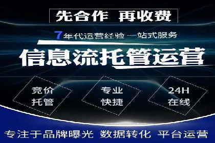 竞价推广开户费用大揭秘，看这些企业如何操作