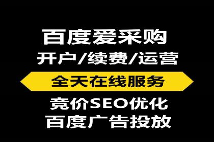 某SEM公司广告投放实战案例：多渠道整合营销策略