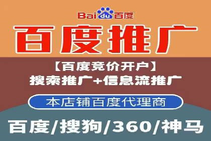 竞价排名关键词优化技巧解析